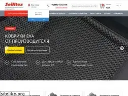 Sites similar to seintex.ru