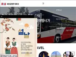 Sites similar to seintour.co.kr