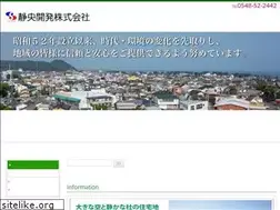 Sites similar to seioh.co.jp