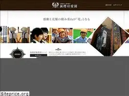Sites similar to seioh.jp