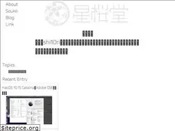 Sites similar to seioudou.net