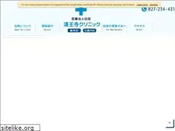 Sites similar to seiouji.com