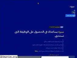 Sites similar to seirah.com