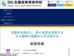 Sites similar to seiran.ac.jp