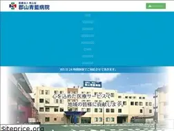 Sites similar to seiran.or.jp