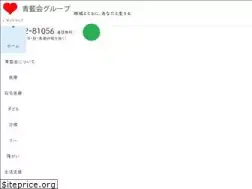 Sites similar to seirankai.or.jp