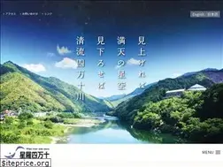 Sites similar to seirashimanto.com