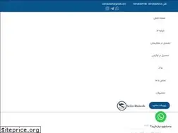 Sites similar to seirdanesh.com