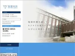 Sites similar to seirei-hospital.org