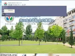 Sites similar to seirei.ac.jp