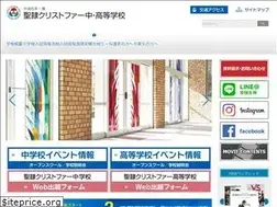 Sites similar to seirei.ed.jp