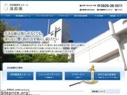 Sites similar to seireien.jp