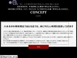Sites similar to seiren.jp