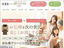 Sites similar to seirendo.net