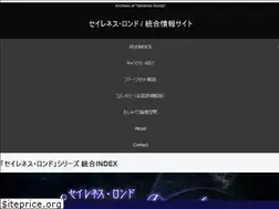 Sites similar to seirenesrondo.xyz