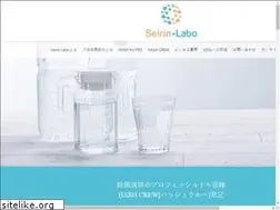 Sites similar to seirin-labo.com