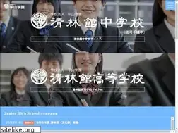 Sites similar to seirinkan.ed.jp