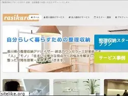 Sites similar to seirishuno-suzu.com