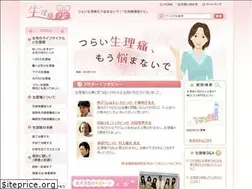 Sites similar to seiritsuu-navi.com