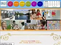 Sites similar to seiroclinic.net