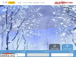 Sites similar to seirosafar.ir