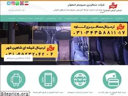 Sites similar to seirosafarco.com