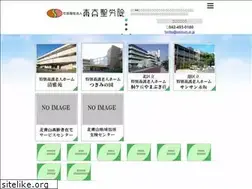Sites similar to seirouin.or.jp