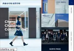 Sites similar to seiryo-js.ed.jp
