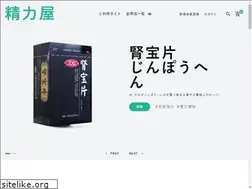 Sites similar to seiryoku-ya.com