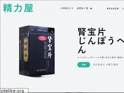 Sites similar to seiryokuya.com