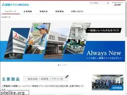 Sites similar to seiryotechnica.co.jp