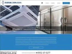 Sites similar to seiryoudenki.com