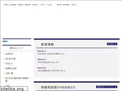Sites similar to seiryoukai.net