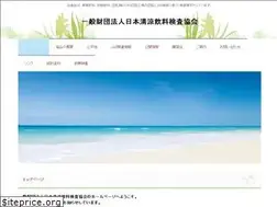 Sites similar to seiryouken.jp