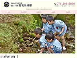 Sites similar to seiryu.ed.jp