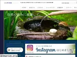 Sites similar to seiryuan.jp