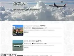 Sites similar to seiryuh.org