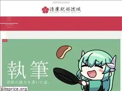 Sites similar to seiryuiki.com