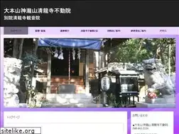 Sites similar to seiryujifudouin.com