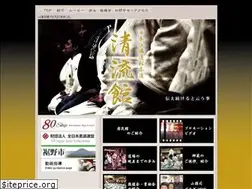 Sites similar to seiryukan.jp