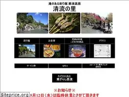 Sites similar to seiryunosato.com