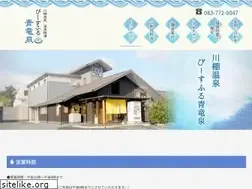 Sites similar to seiryusen.com