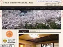 Sites similar to seiryuso.net