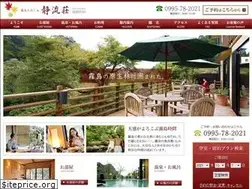 Sites similar to seiryuso.org