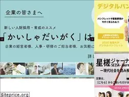 Sites similar to seisa.ac.jp