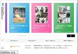 Sites similar to seisa.ed.jp