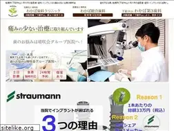 Sites similar to seisakai.com