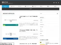 Sites similar to seisaku-plus.com