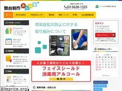 Sites similar to seisakuplus.com