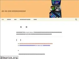 Sites similar to seisakusyo.jp
